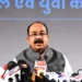 खेल अधोसंरचना की मजबूती और खेलों के लिए बेहतर वातावरण तैयार करने मुख्यमंत्री खेल उत्कर्ष मिशन के लिए 100 करोड़ का प्रावधान