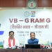 मुख्यमंत्री ने ‘मेरी बेटी–मेरा अभिमान’ अभियान का किया शुभारंभ
