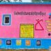विशेष लेख : नए आशियानों से संवर रही हैं ग्रामीण नारायणपुर की खुशियाँ