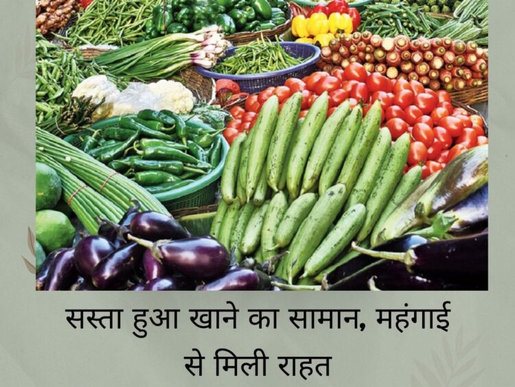 जुलाई में खुदरा महंगाई बढ़कर 4.45% पर पहुंची; लहसुन, अदरक और प्याज की कीमतों में बढ़ाया दबाव