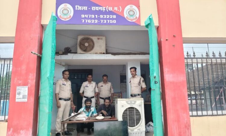 खरसिया में सूने मकान की चोरी का 24 घंटे में खुलासा, दो आरोपी गिरफ्तार, चोरी का सामान बरामद