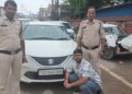 पेट्रोल पंप पर फर्जी ऑनलाइन पेमेंट दिखाकर ठगी करने वाला युवक गिरफ्तार