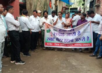 मिनी माता चौक से निकली स्मार्ट मीटर के खिलाफ आवाज, जेलपारा और बाजीराव पारा में कांग्रेस का घर-घर संपर्क