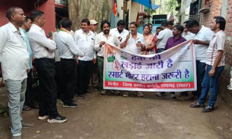 मिनी माता चौक से निकली स्मार्ट मीटर के खिलाफ आवाज, जेलपारा और बाजीराव पारा में कांग्रेस का घर-घर संपर्क