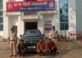300 CCTV फुटेज खंगाल 10 दिन में कोतवाली पुलिस ने खोला ट्रेलर डाला चोरी का राज