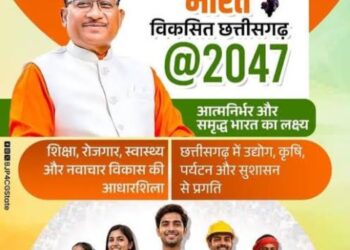 विकसित राज्य@2047: ‘ज्ञान’ के प्रकाश से संवरता युवाओं का भविष्य