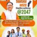 विकसित राज्य@2047: ‘ज्ञान’ के प्रकाश से संवरता युवाओं का भविष्य