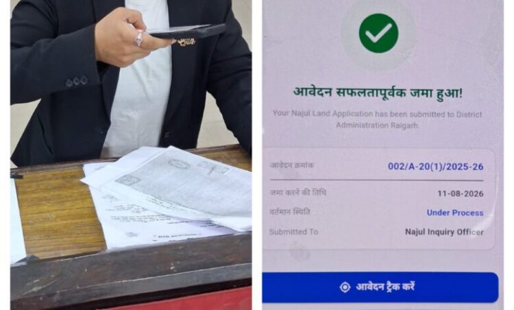 जिले में ई-नजूल व्यवस्था लागू, अब मोबाइल से कुछ मिनटों में होगा नजूल पट्टा नवीनीकरण का आवेदन