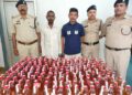 छत्तीसगढ़ में अवैध शराब के खिलाफ बड़ी कार्रवाई, 220 पाव शराब के साथ दो आरोपी गिरफ्तार; 1.34 लाख का सामान जब्त
