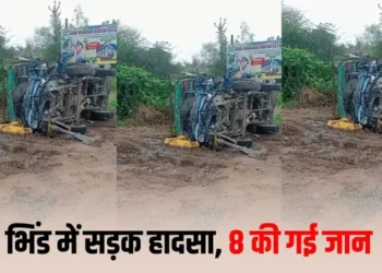 भीषण सड़क हादशा: ट्रक और लोडिंग वाहन में आमने-सामने टक्कर से 8 लोगों की मौके पर मौत, 22 घायल