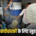 छत्तीसगढ़ के राशन कार्डधारकों के लिए खुशखबरी, अब चावल की क्वालिटी होगी बेहतर, अब सिर्फ 10% मिलेगा कनकी वाला चावल