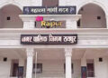 रैली-जुलूस के आयोजनों को लेकर निगम ने जारी किया आदेश! 7 दिन पहले लेनी होगी अनुमति, 4 NOC जरूरी