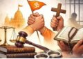 छत्तीसगढ़ में नया कानून लागू, धर्म बदलने से पहले 60 दिन का नोटिस अनिवार्य