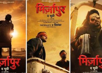 ‘मिर्जापुर द मूवी’ का नया पोस्टर हुआ रिलीज, एक्शन अंदाज में दिखे पकंज त्रिपाठी समेत ये कलाकार