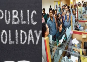 छत्तीसगढ़ सरकार का ऐलान, कल बंद रहेंगे सभी सरकारी दफ्तर और स्कूल-कॉलेज