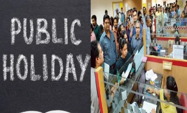 छत्तीसगढ़ सरकार का ऐलान, कल बंद रहेंगे सभी सरकारी दफ्तर और स्कूल-कॉलेज