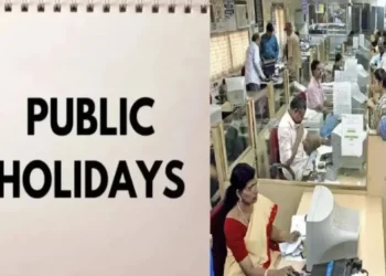 आज है छत्तीसगढ़ में सार्वजनिक छुट्टी, बंद रहेगी सभी स्कूल-कॉलेज और सरकारी दफ्तरें