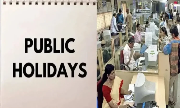 आज है छत्तीसगढ़ में सार्वजनिक छुट्टी, बंद रहेगी सभी स्कूल-कॉलेज और सरकारी दफ्तरें