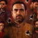 ‘मिर्जापुर द मूवी’ का धमाकेदार ट्रेलर हुआ आउट: जानें कब होगी रिलीज