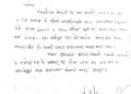 *कलमी में सरकारी जमीन पर कब्जे की शिकायत, जांच में 1,681 वर्गफुट निर्माण दर्ज; अब एसडीएम की कार्रवाई का इंतजार*